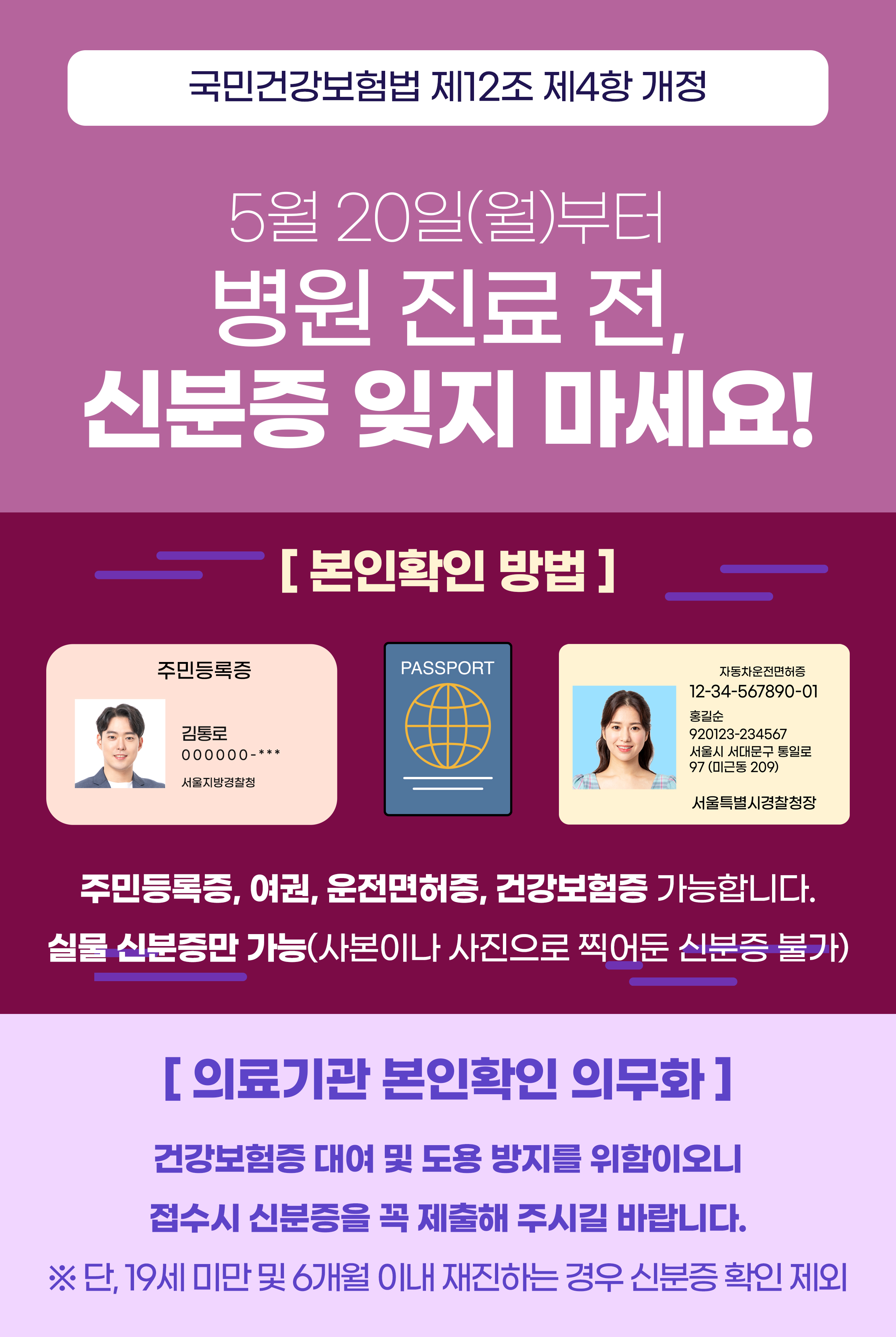 이브앤아담여성의원