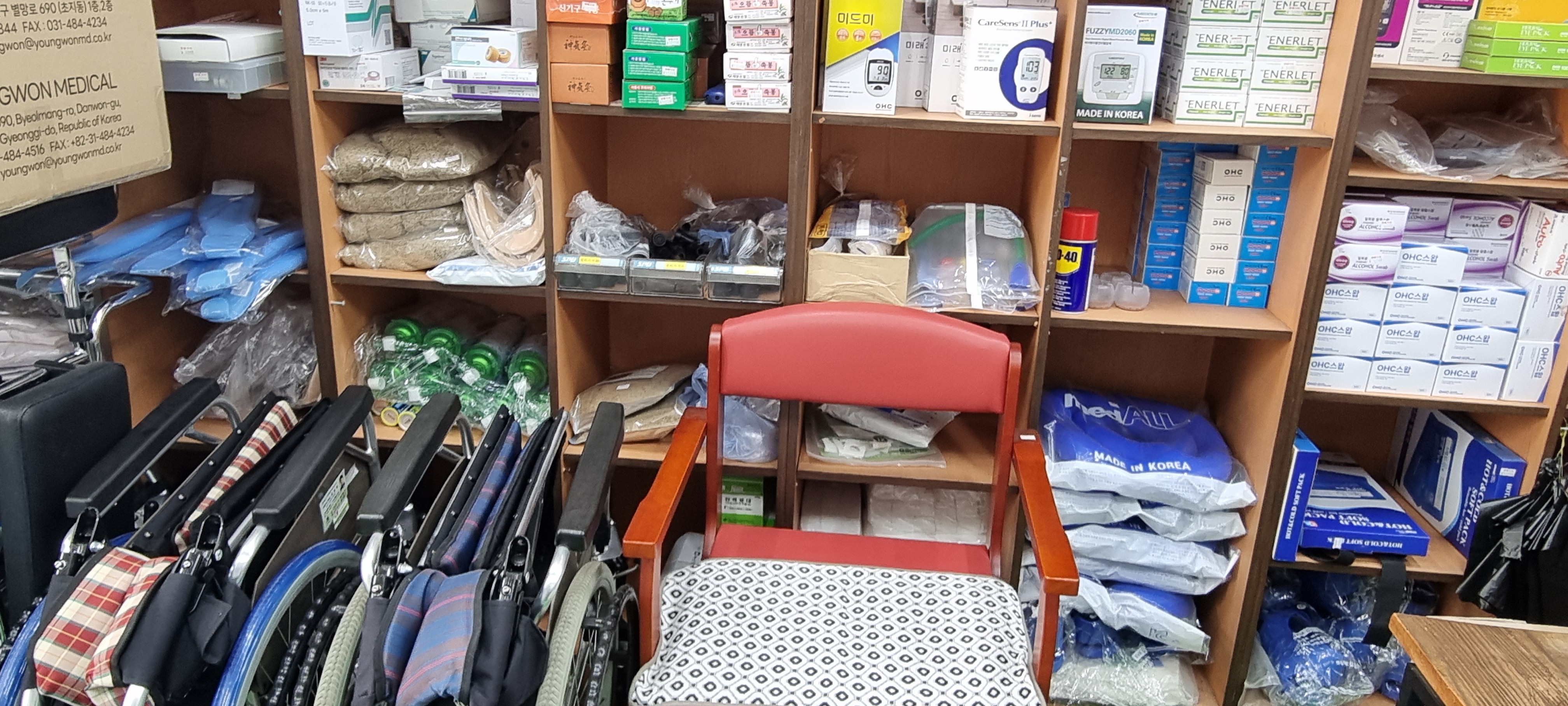 남북의료기보청기