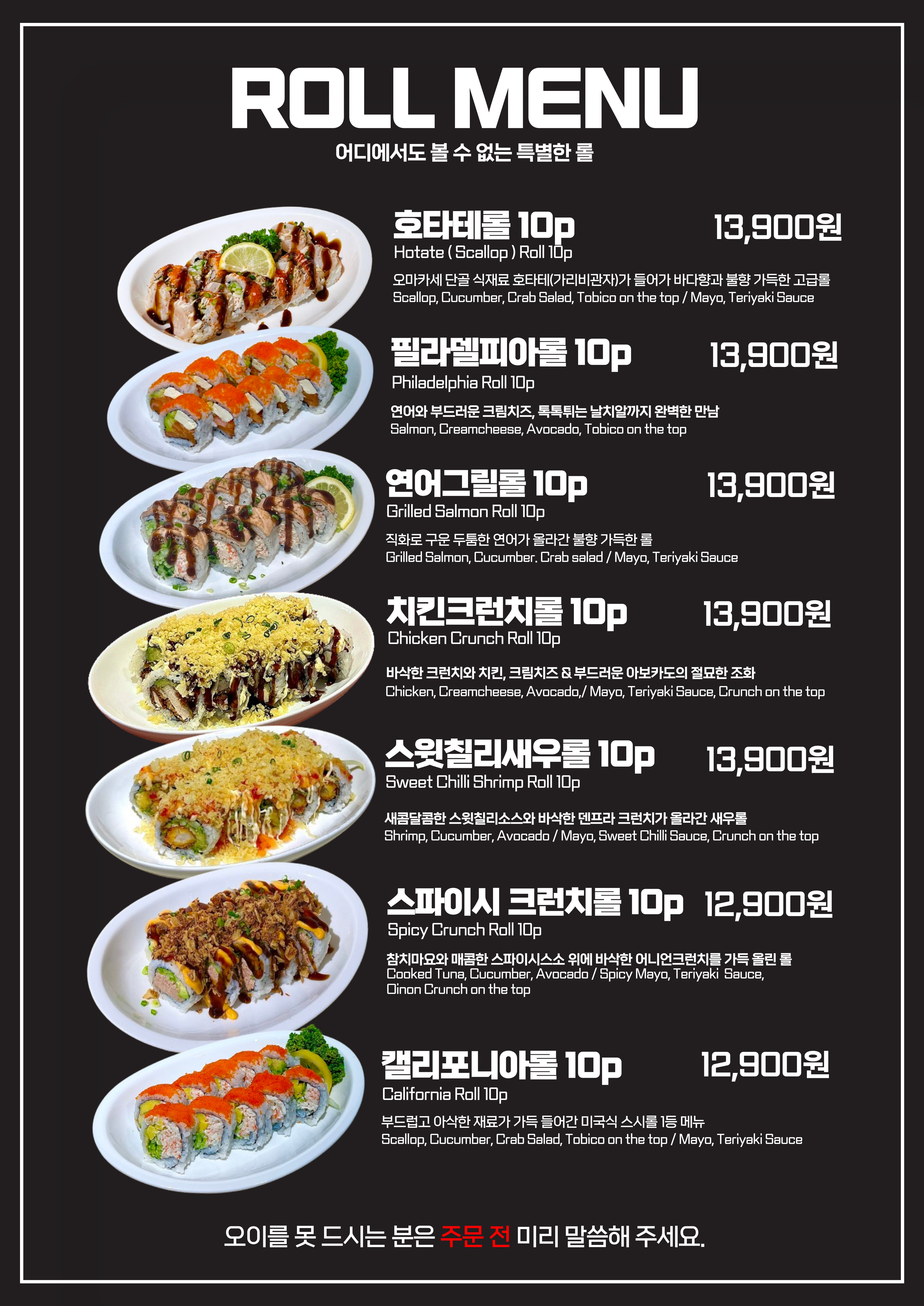 테이킷스시