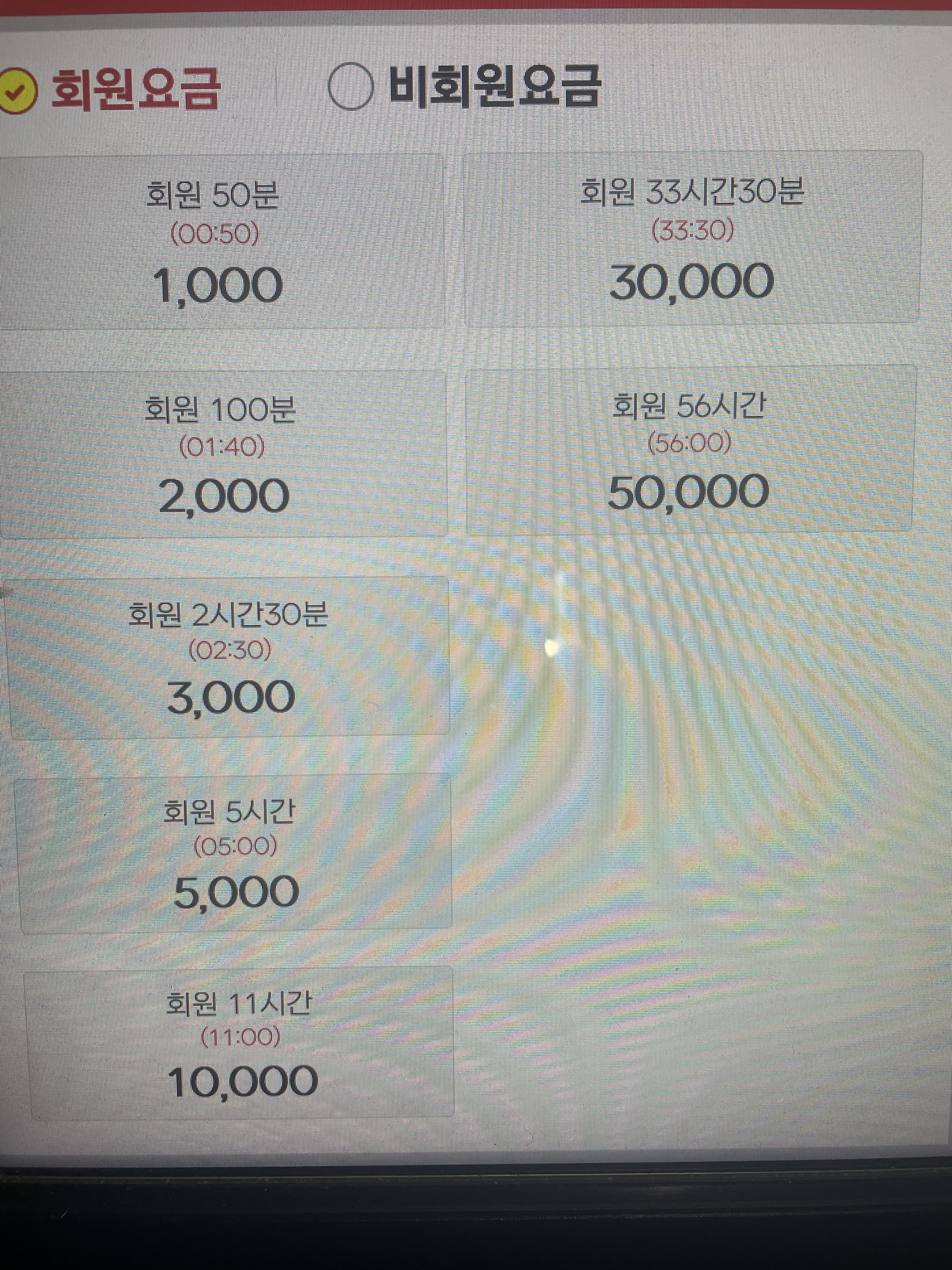 어썸 PC & CAFE
