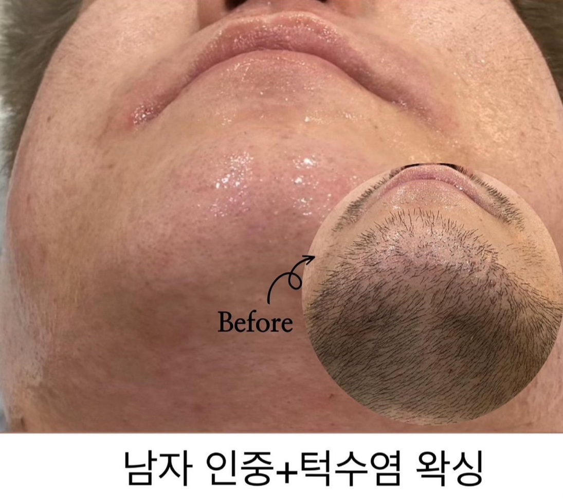 하랩뷰티왁싱 수원점