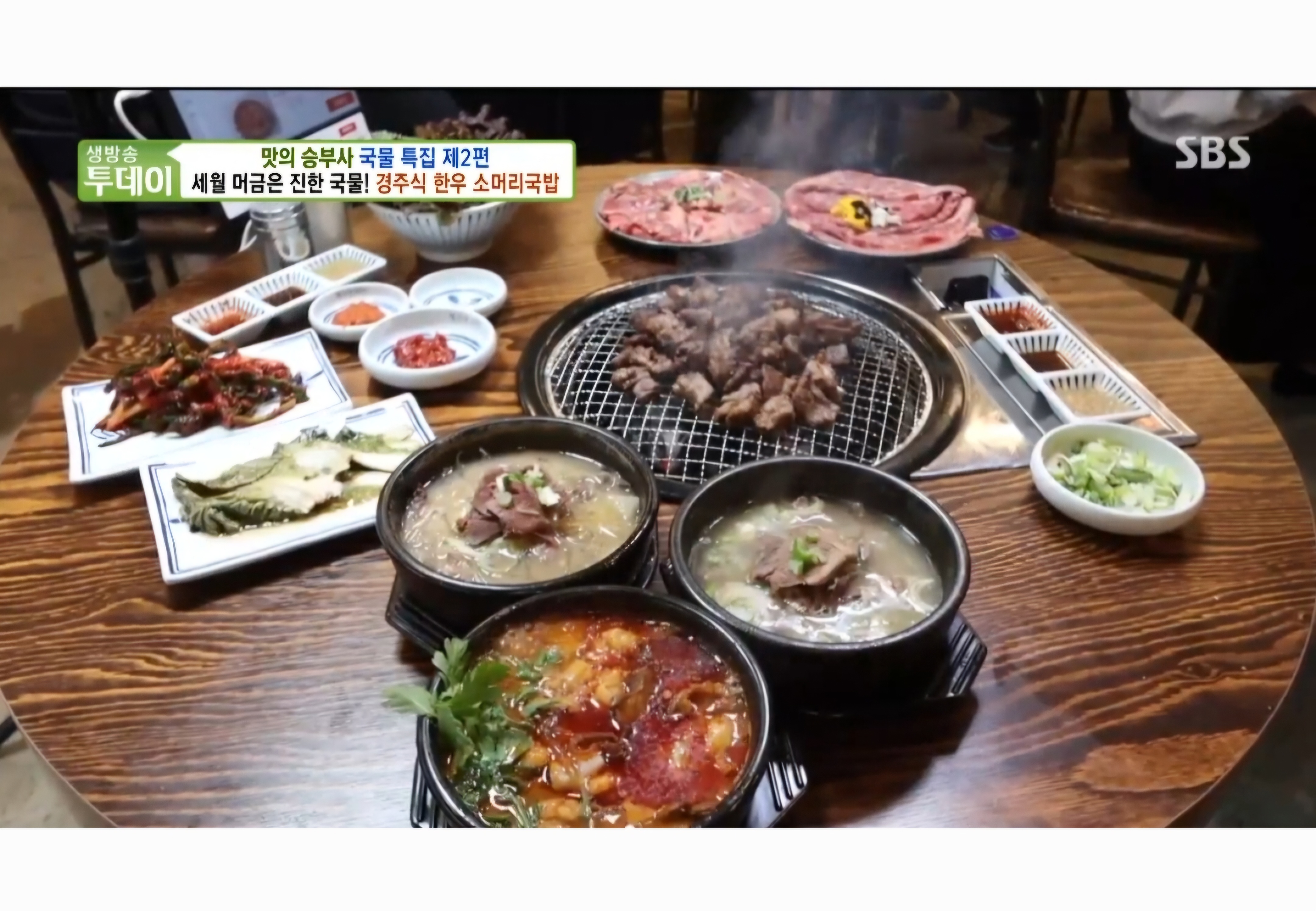 우두갈비