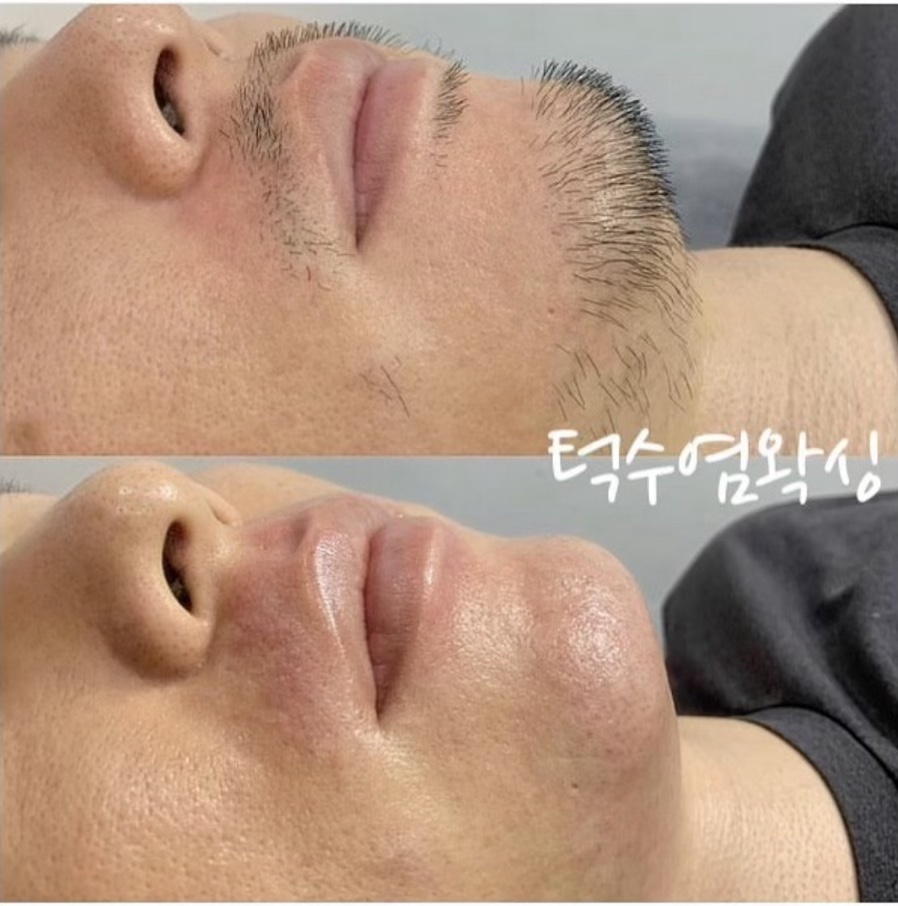 하랩뷰티왁싱 수원점
