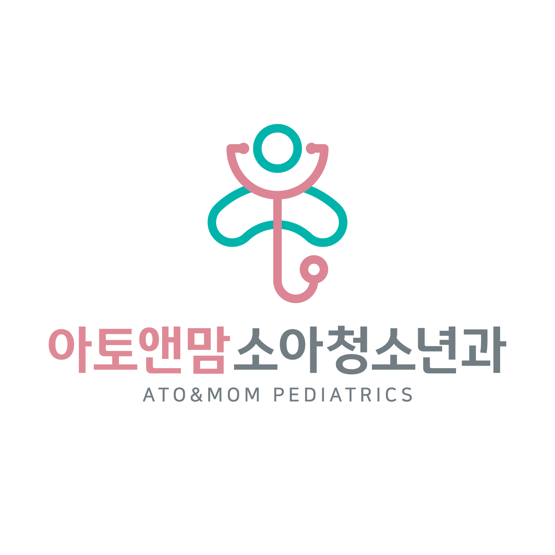 아토앤맘소아청소년과의원