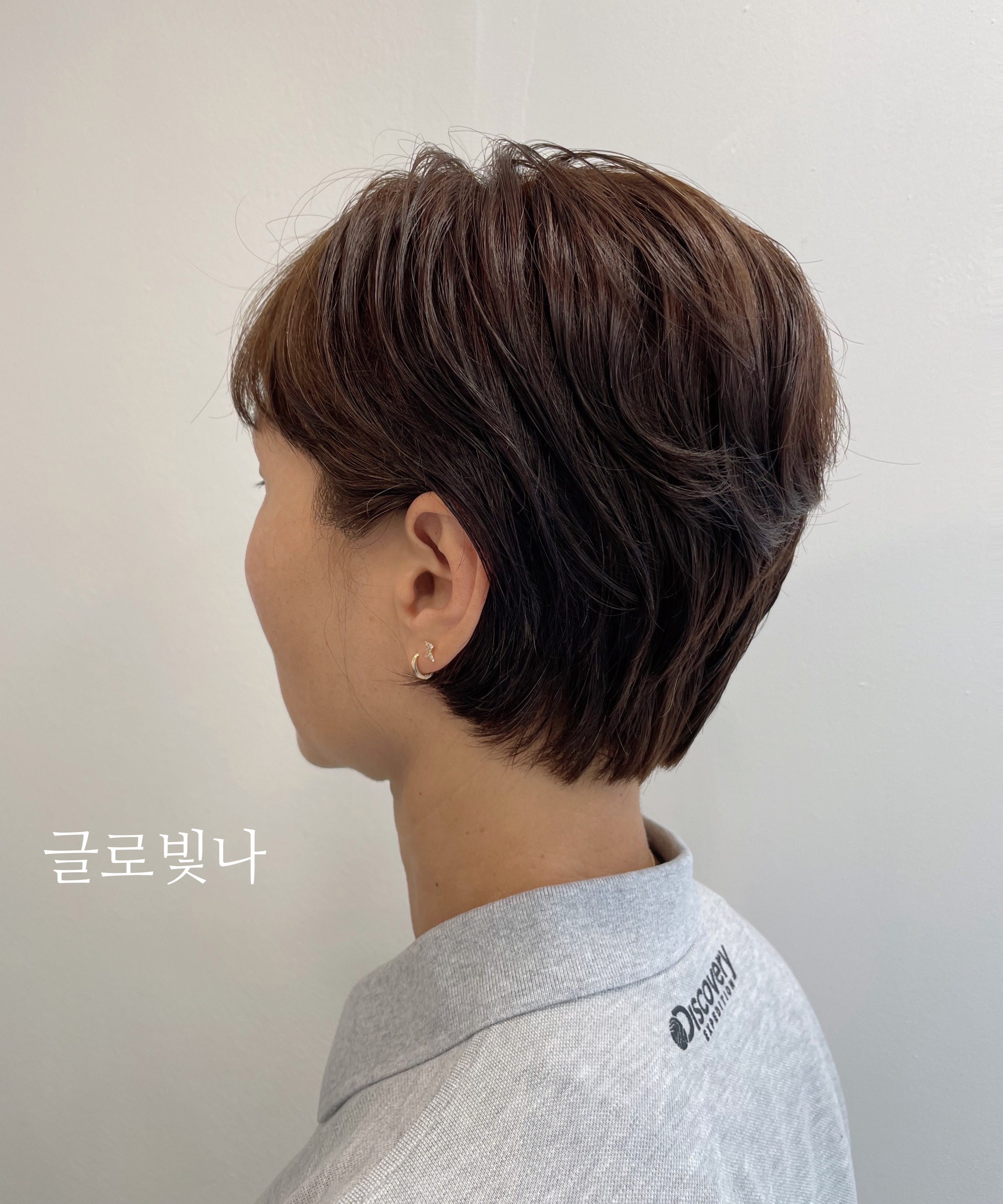 글로빛나