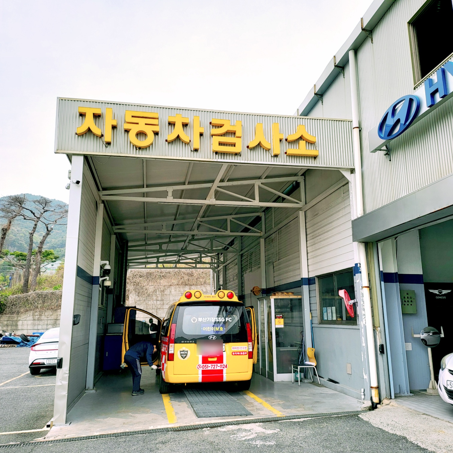 블루핸즈 정관현대서비스