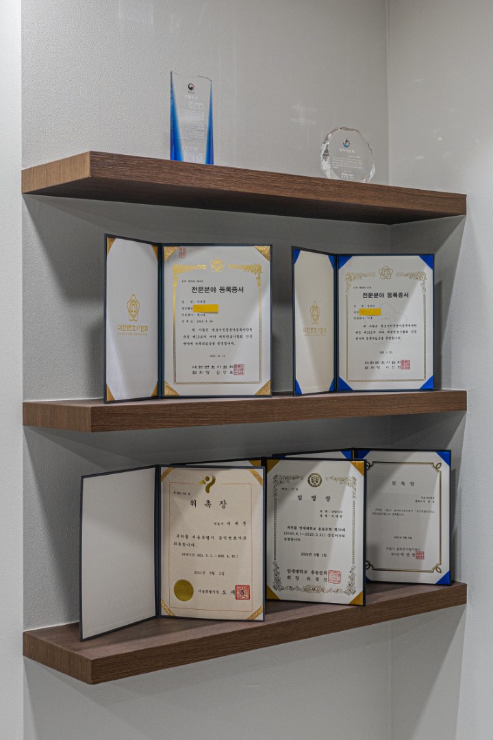 변호사지세훈법률사무소 대표 이미지