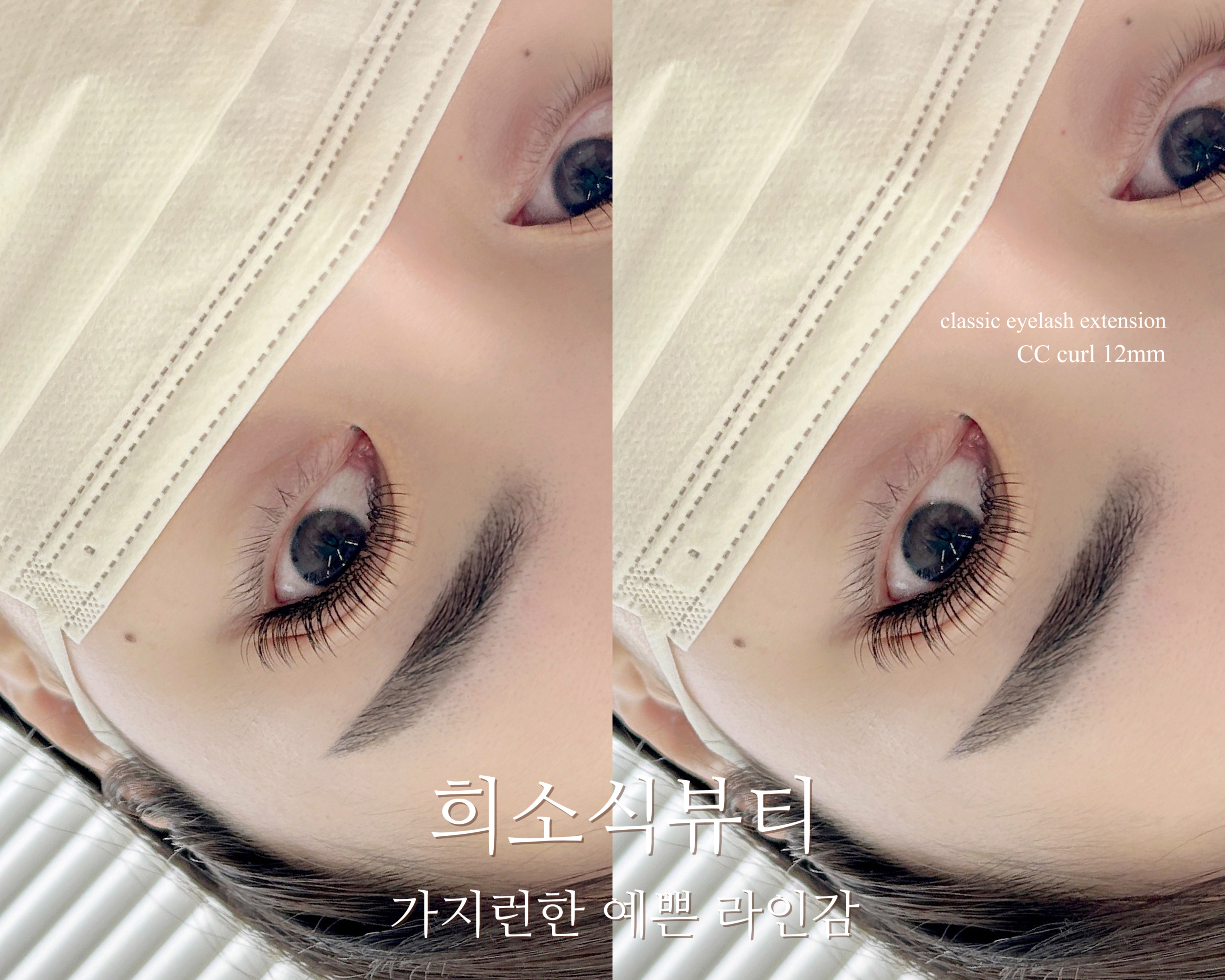 희소식뷰티 대표 이미지