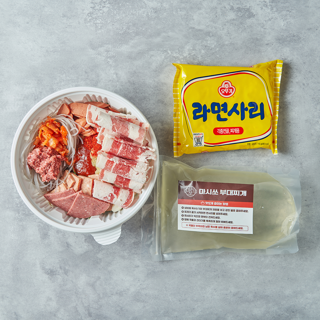 마시쏘부대찌개 상왕십리점