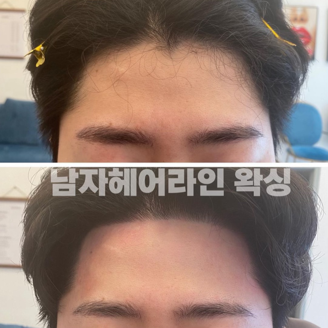 하랩뷰티왁싱 수원점