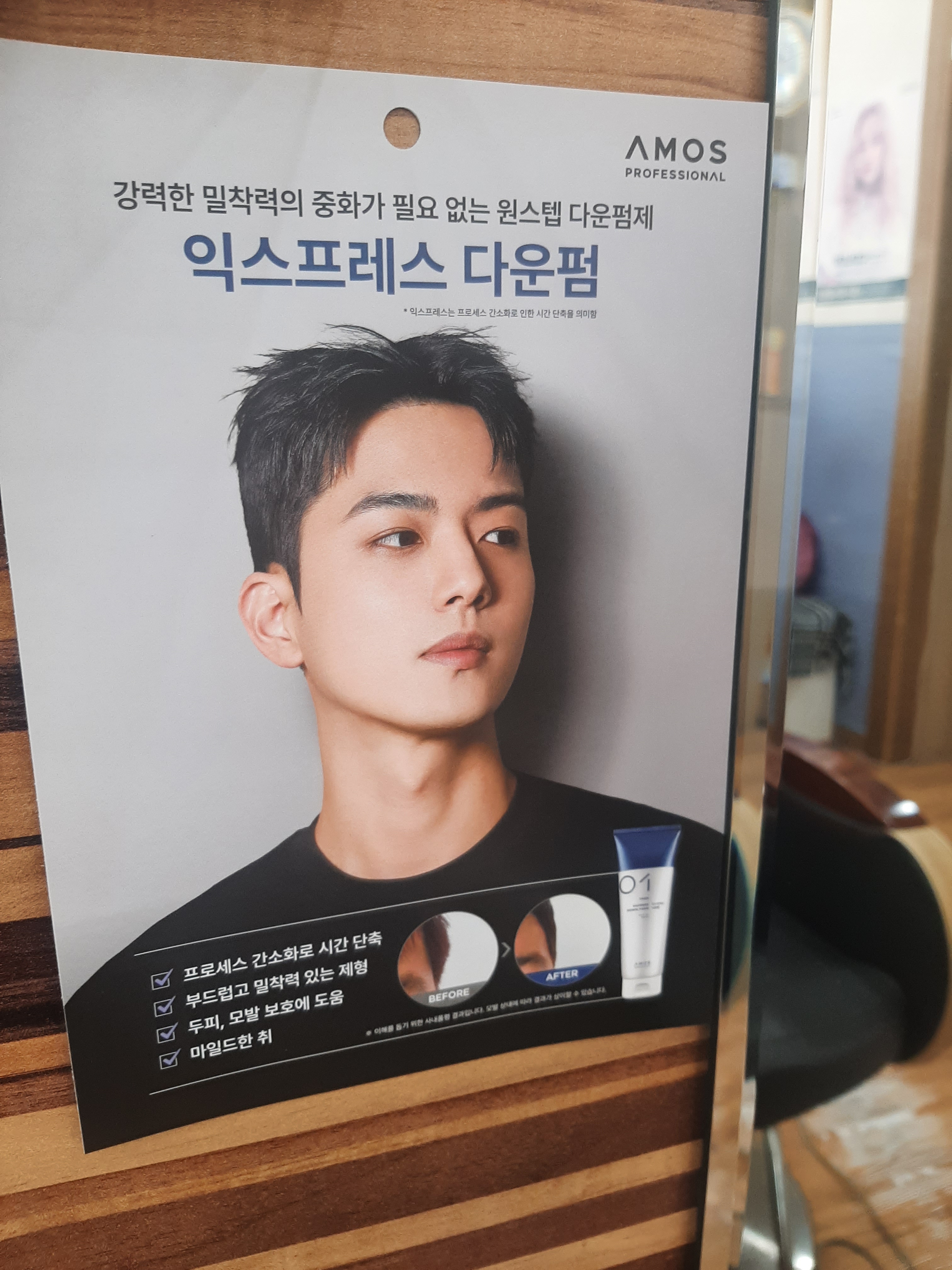 라푼첼헤어 대표 이미지