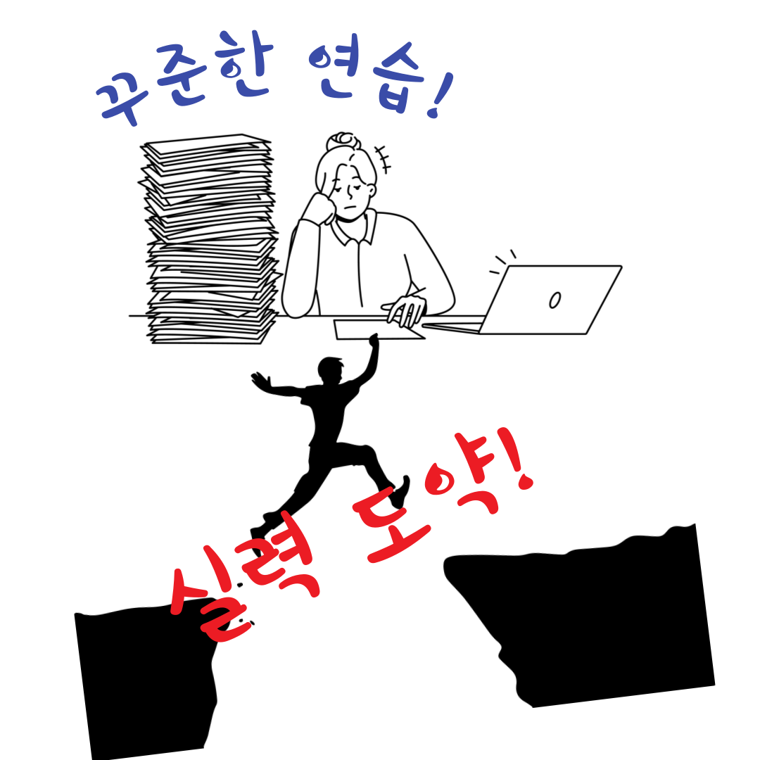 아이비프렙아르케아카데미학원