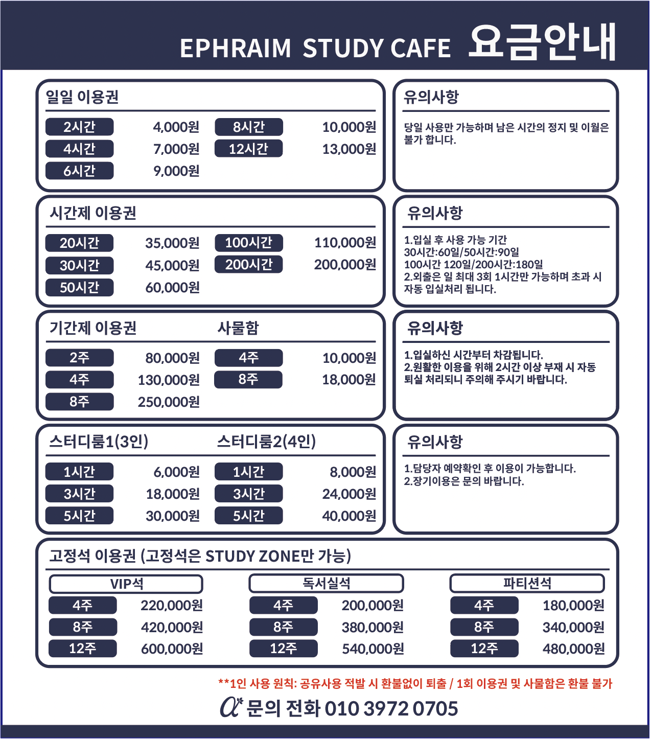 업체사진