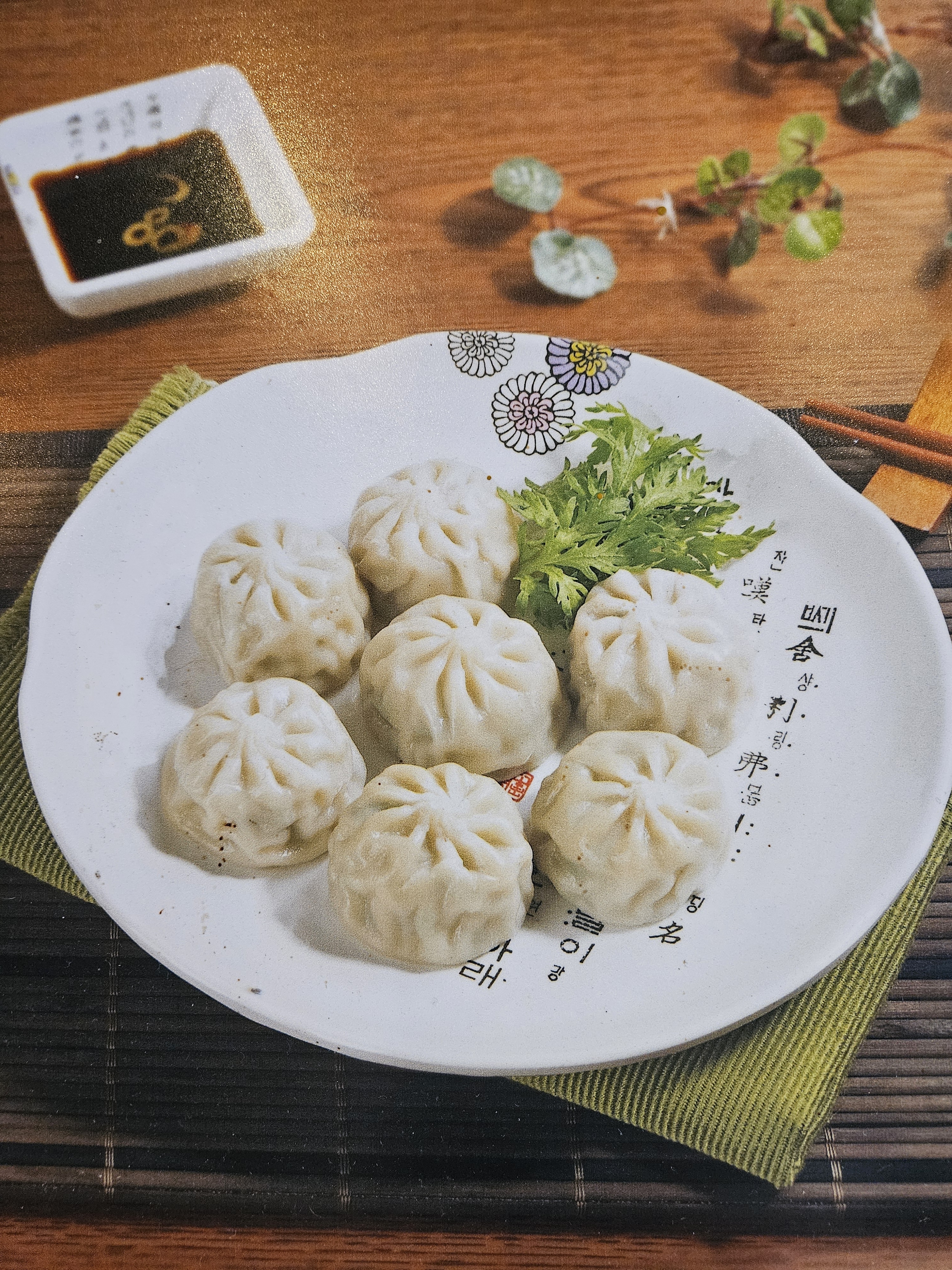 육쌈냉면 중화점