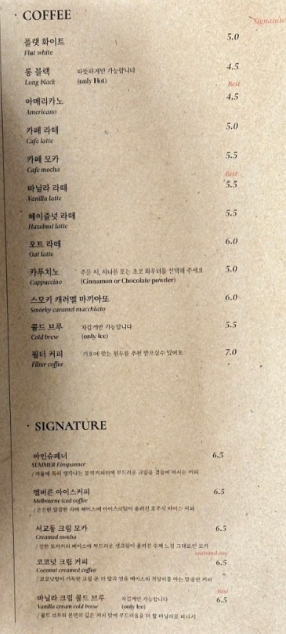 올라운드커피