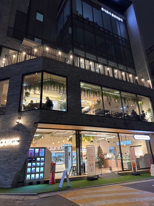 카페 플로라운지