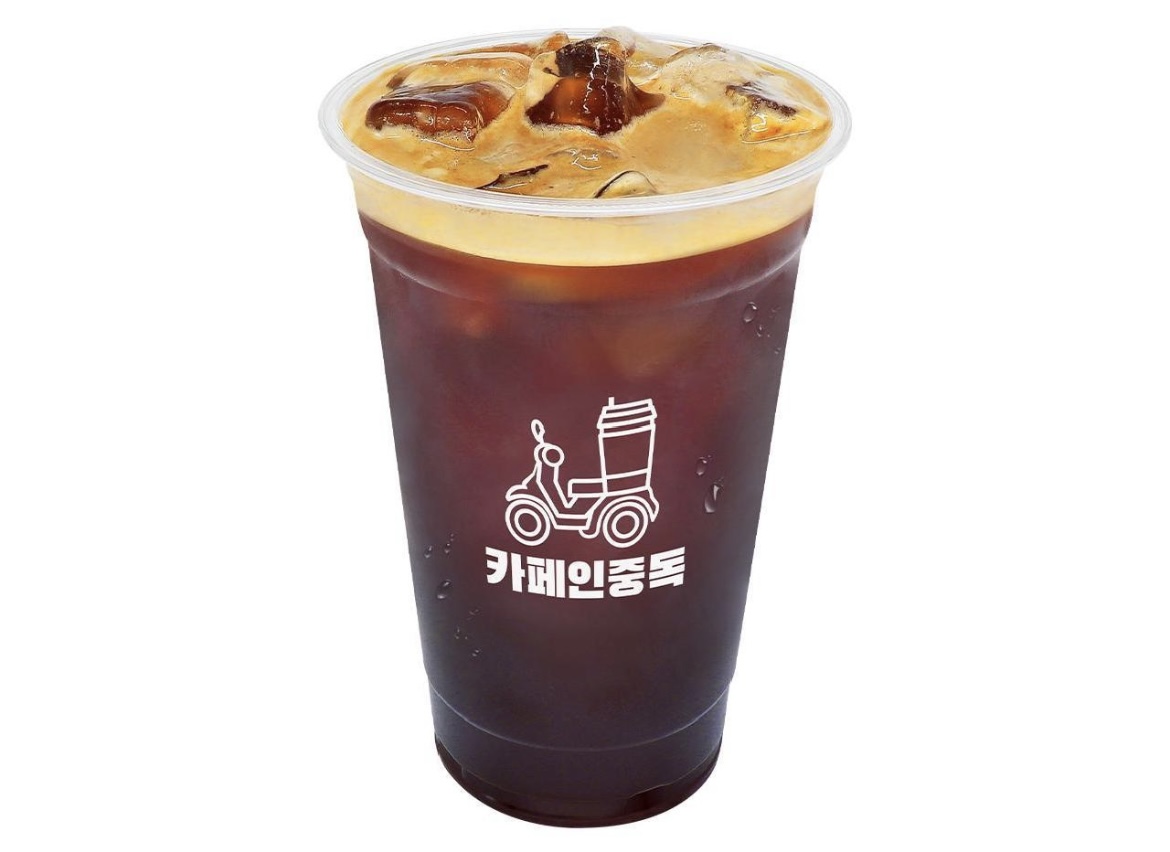 카페인중독 울산언양점
