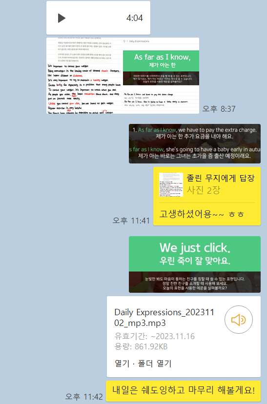 예리엘잉글리쉬 병점점 대표 이미지
