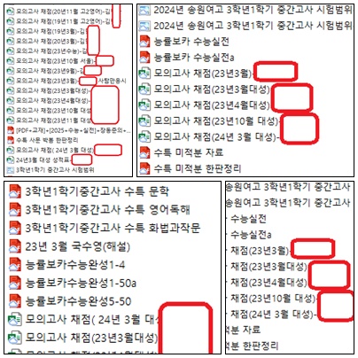 러닝케어금호학원