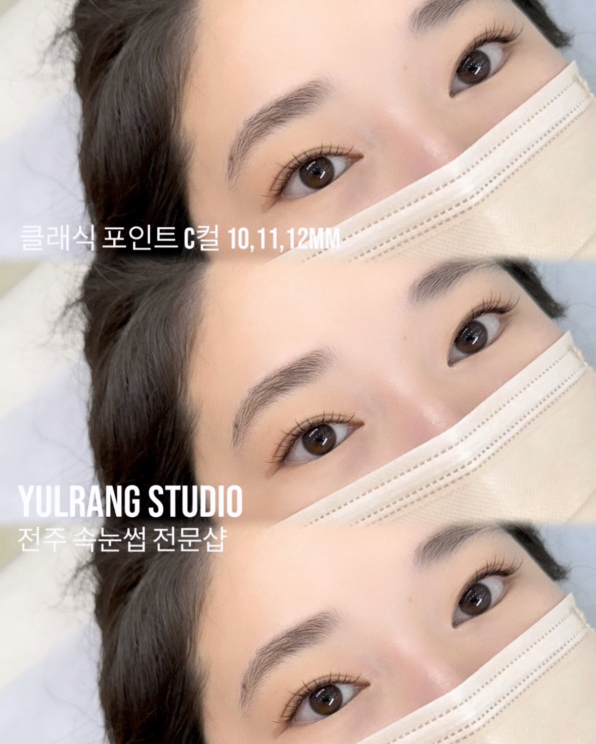 율랑스튜디오