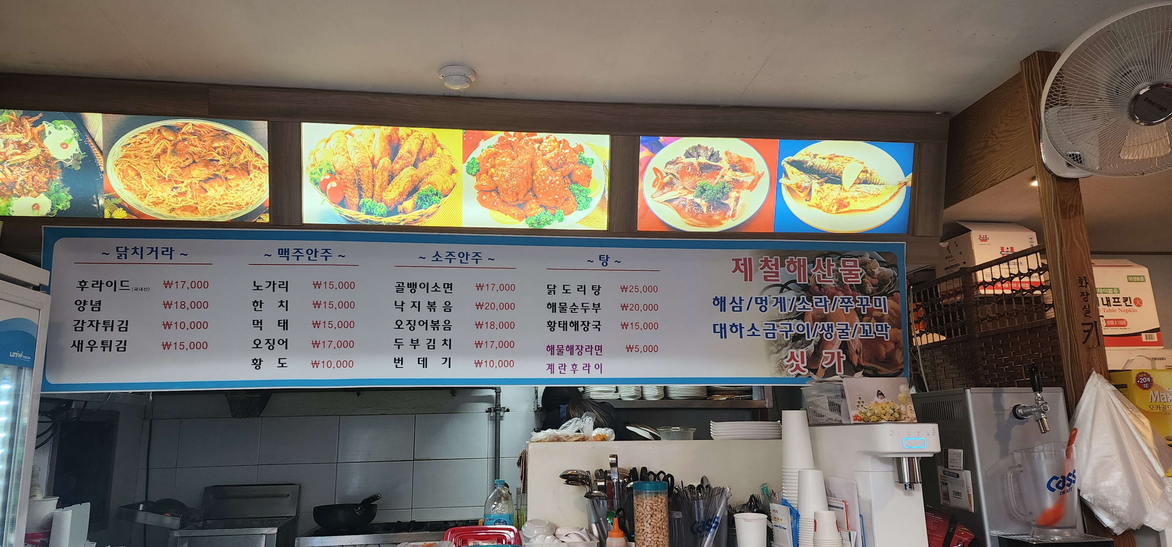 잔 비어쓰