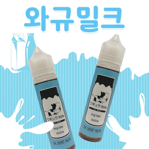 로얄타바코전자담배