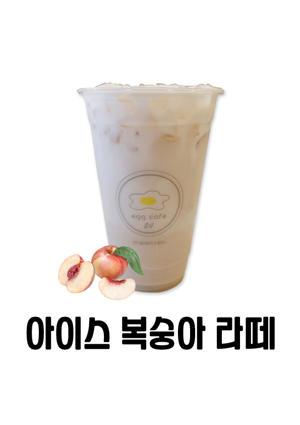 24시 무인카페 에그카페24 신내점