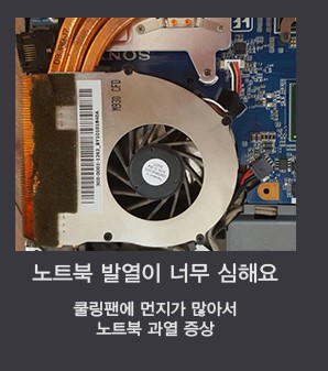 컴퓨터수리