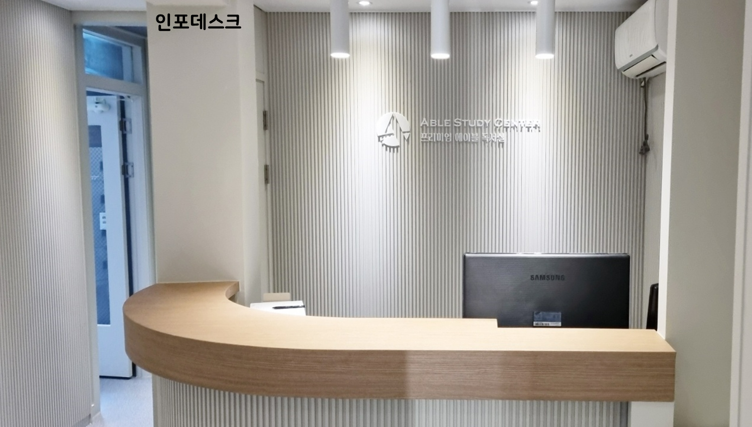 업체사진