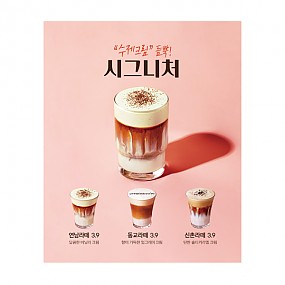 카페게이트 아현점