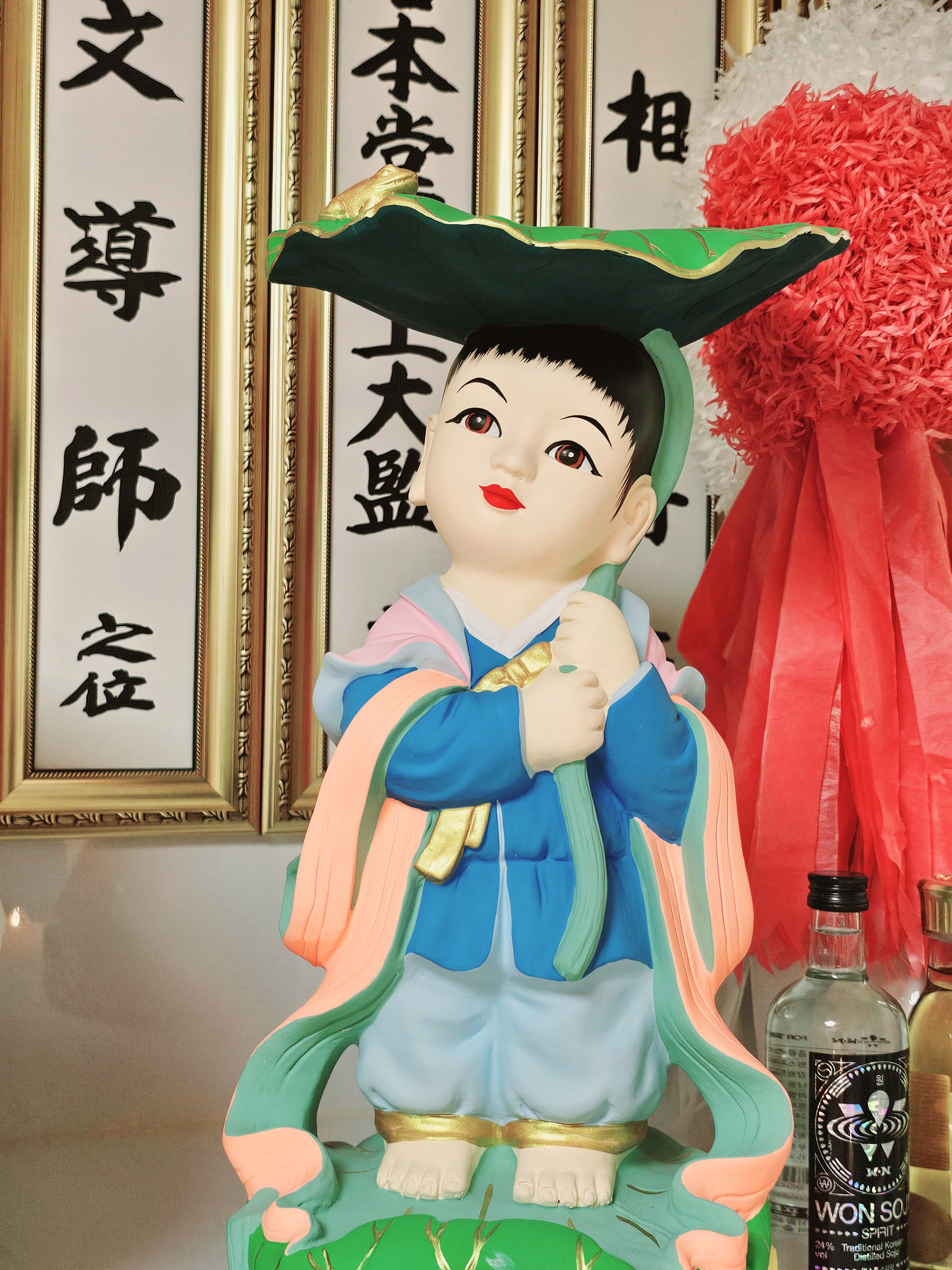 별상동자애기씨