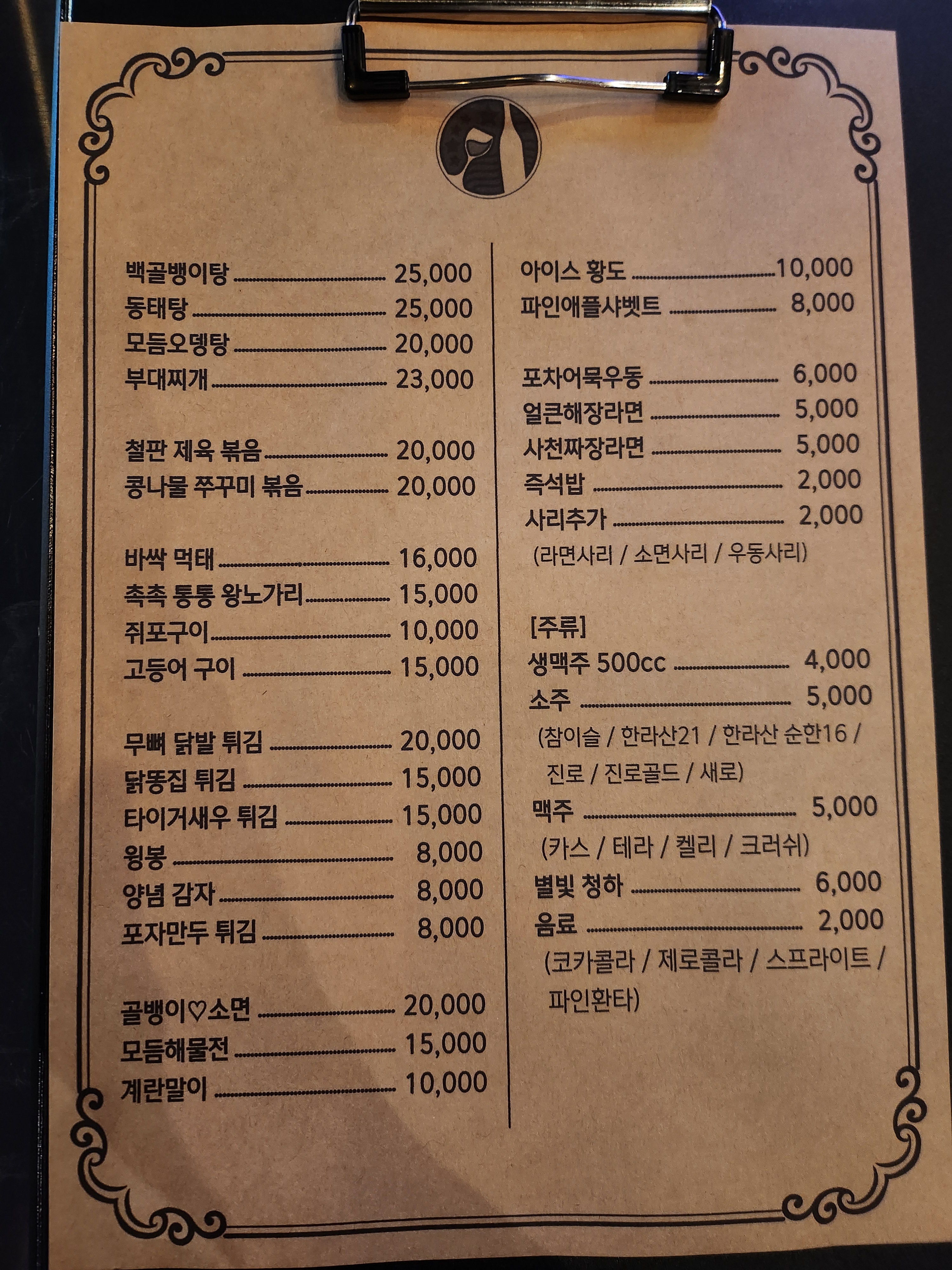 감술성
