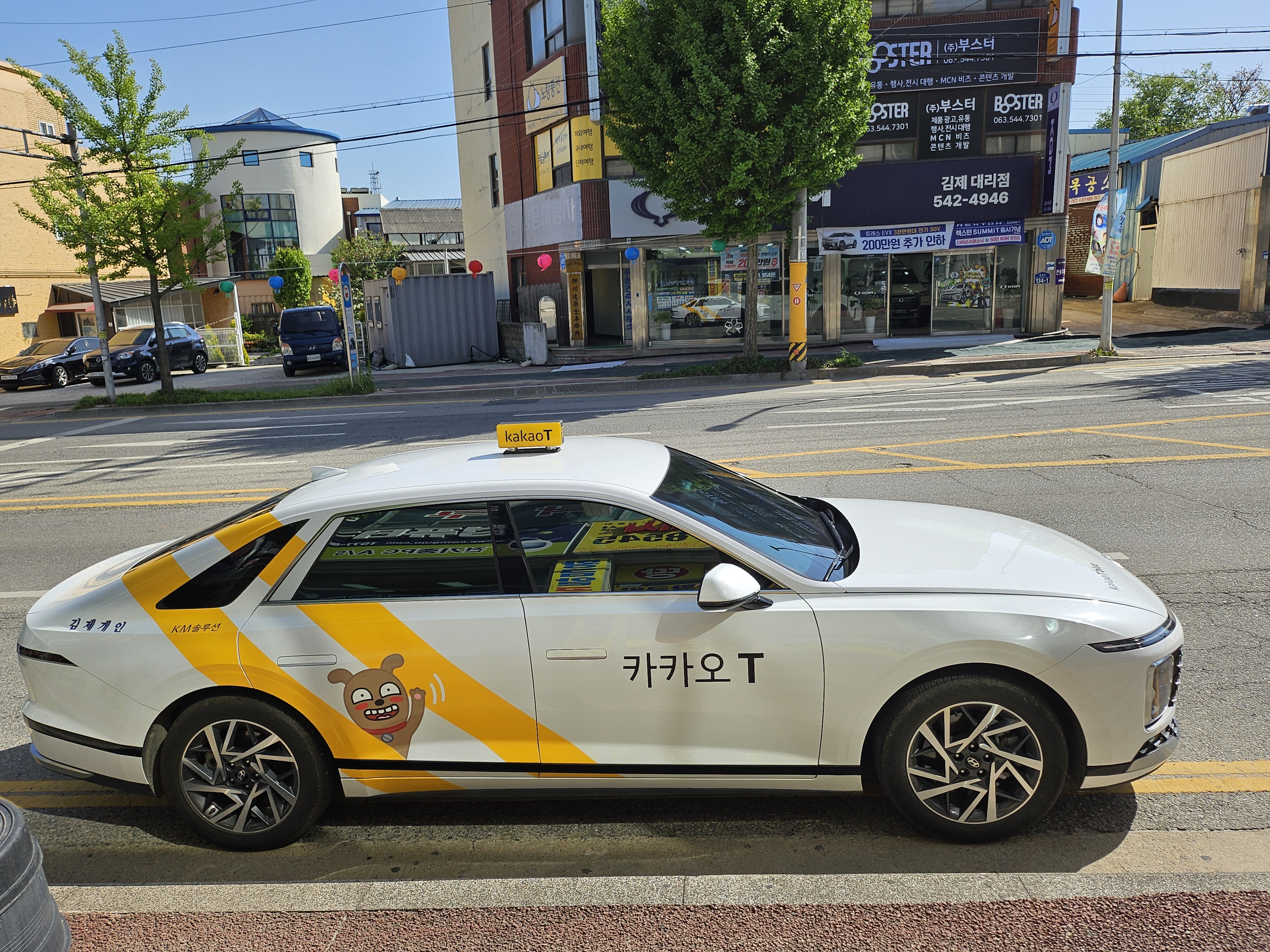 개인택시