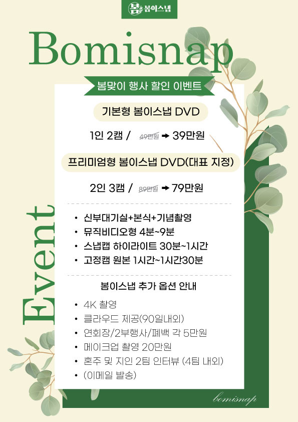 후니 인터네셔널 대표 이미지