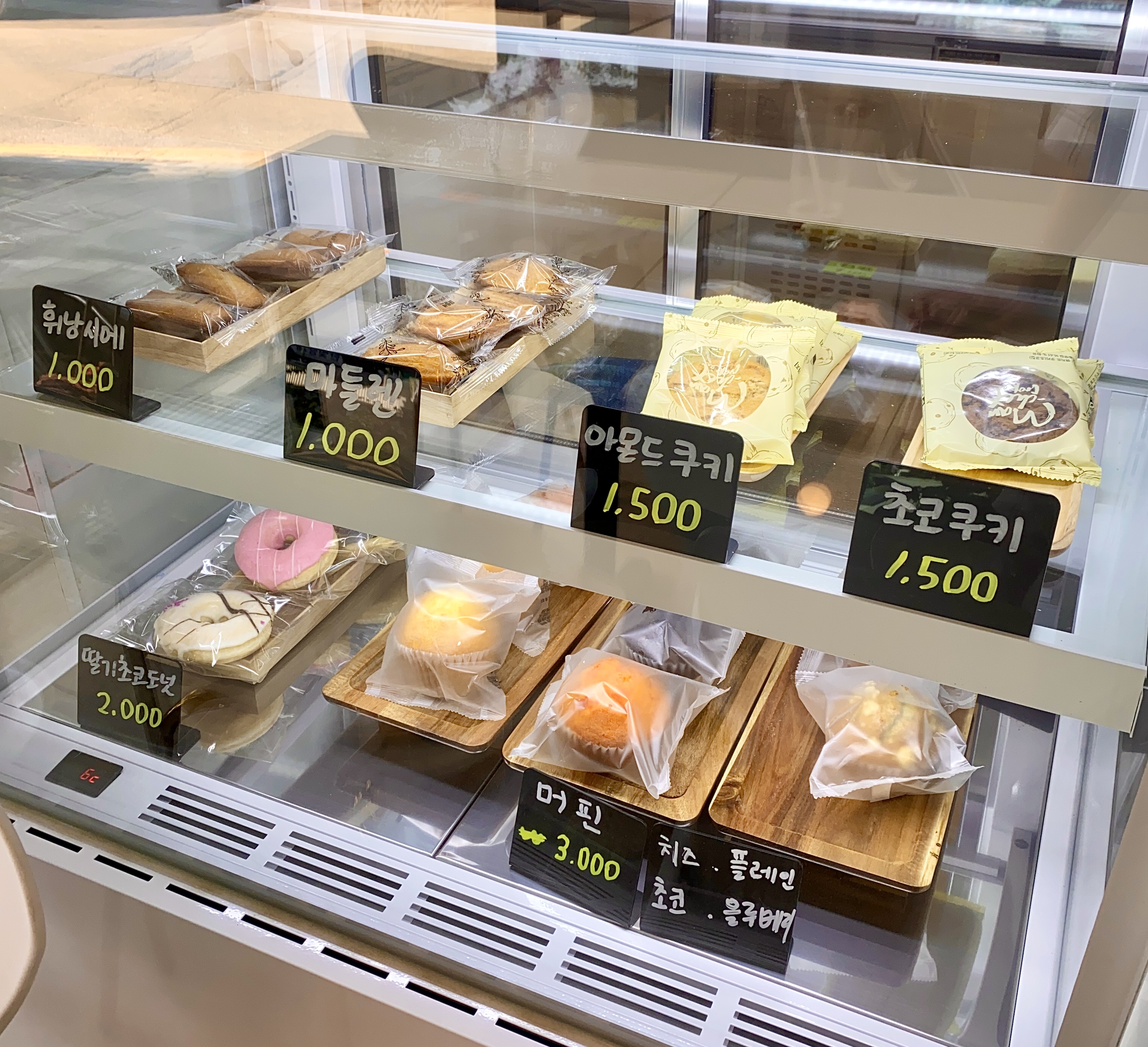 커피하우스