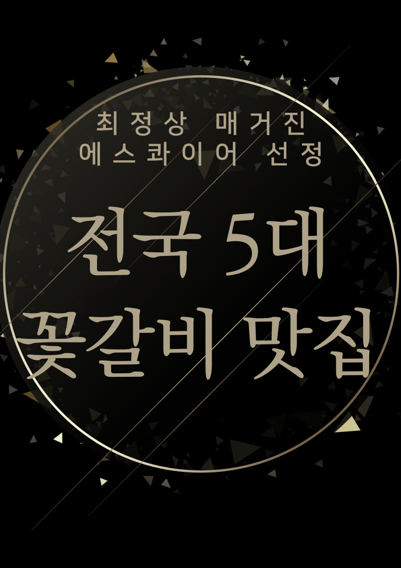 814바베큐 내부 또는 관련 모습