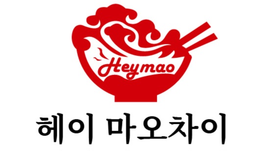헤이마오차이