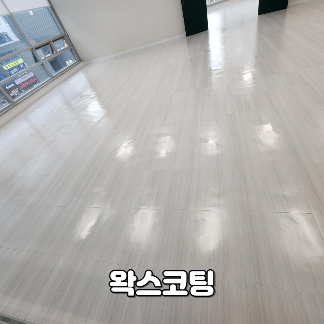 부산청소업체 청소꾼들