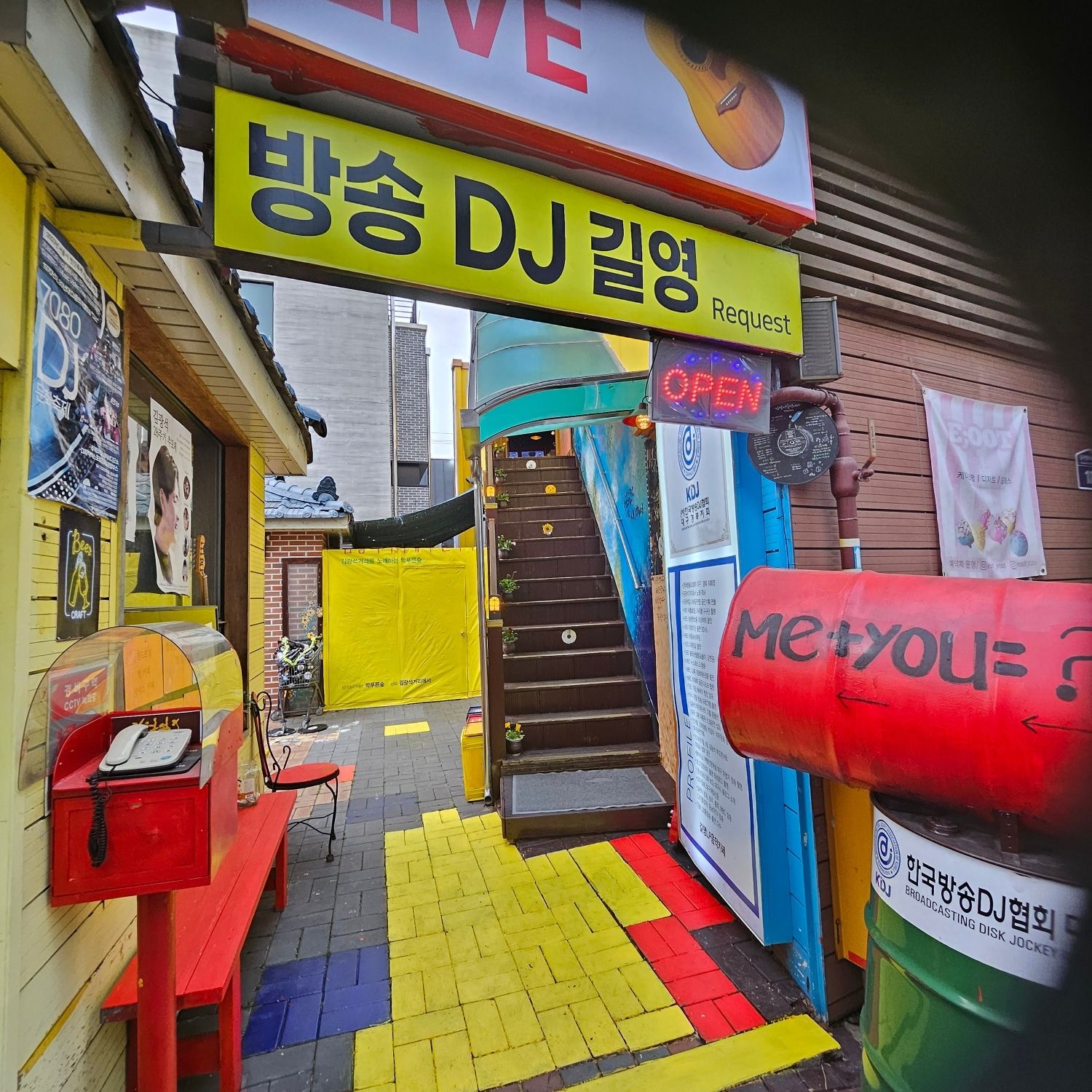 길영LP음악카페