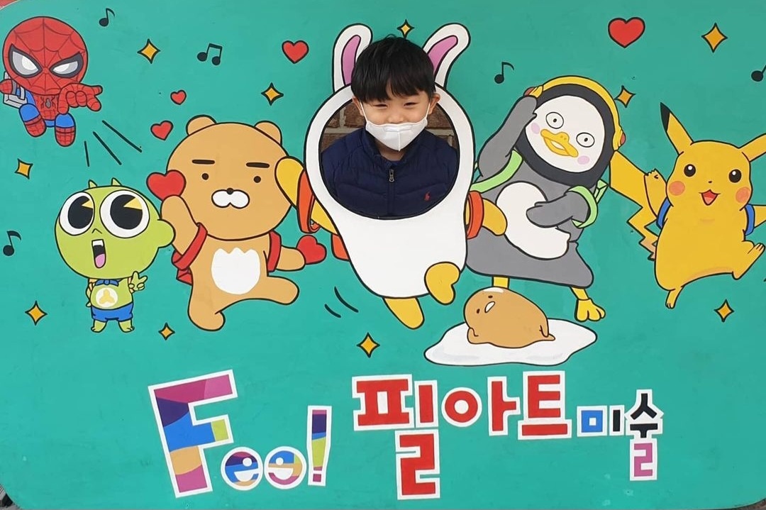 필아트미술학원