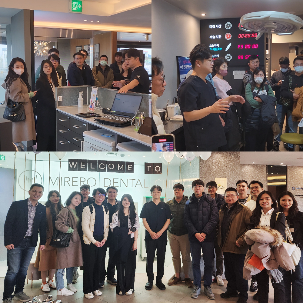 미래로치과의원 대표 이미지