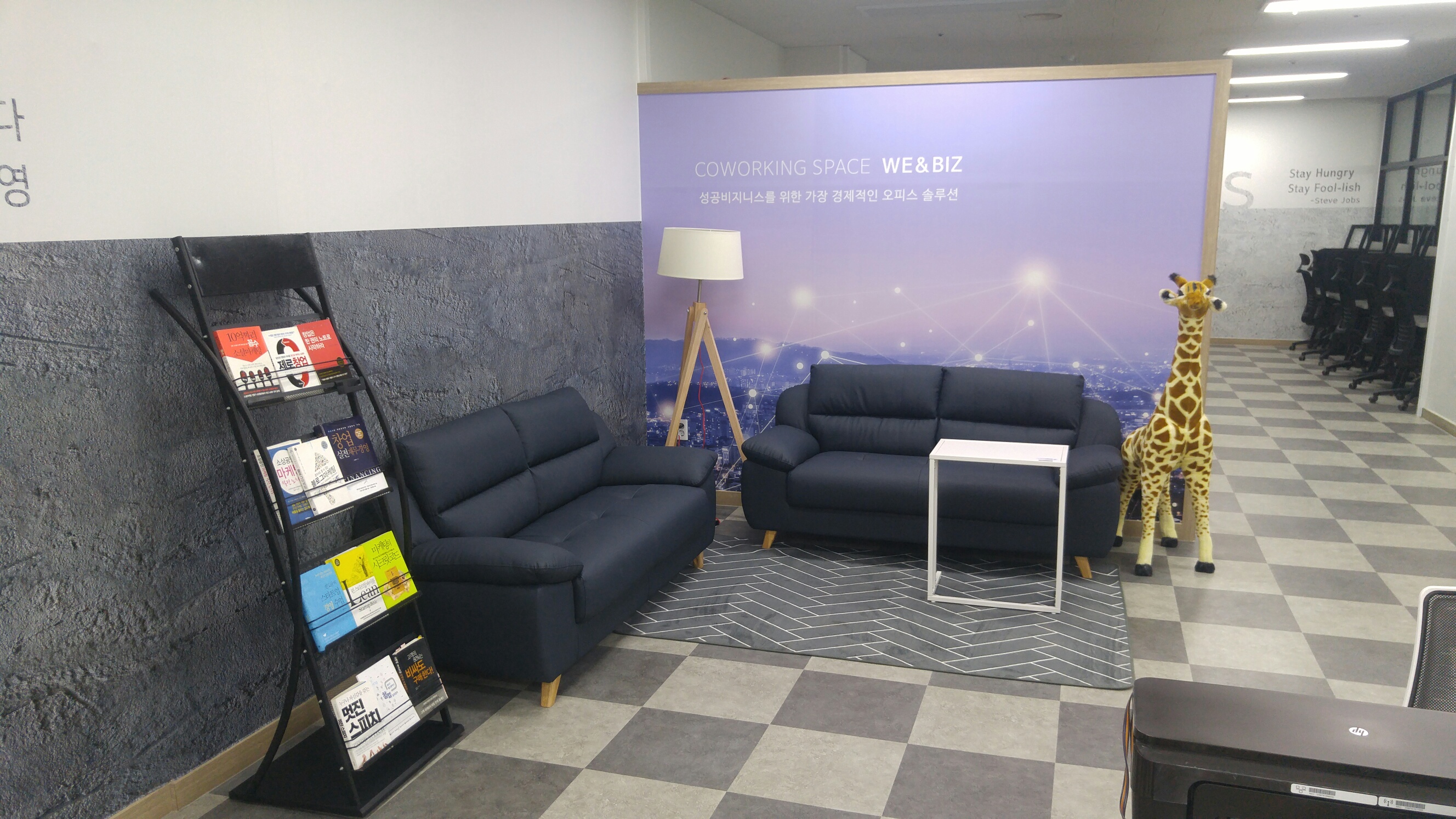 코워킹스페이스 위앤비즈 대표 이미지