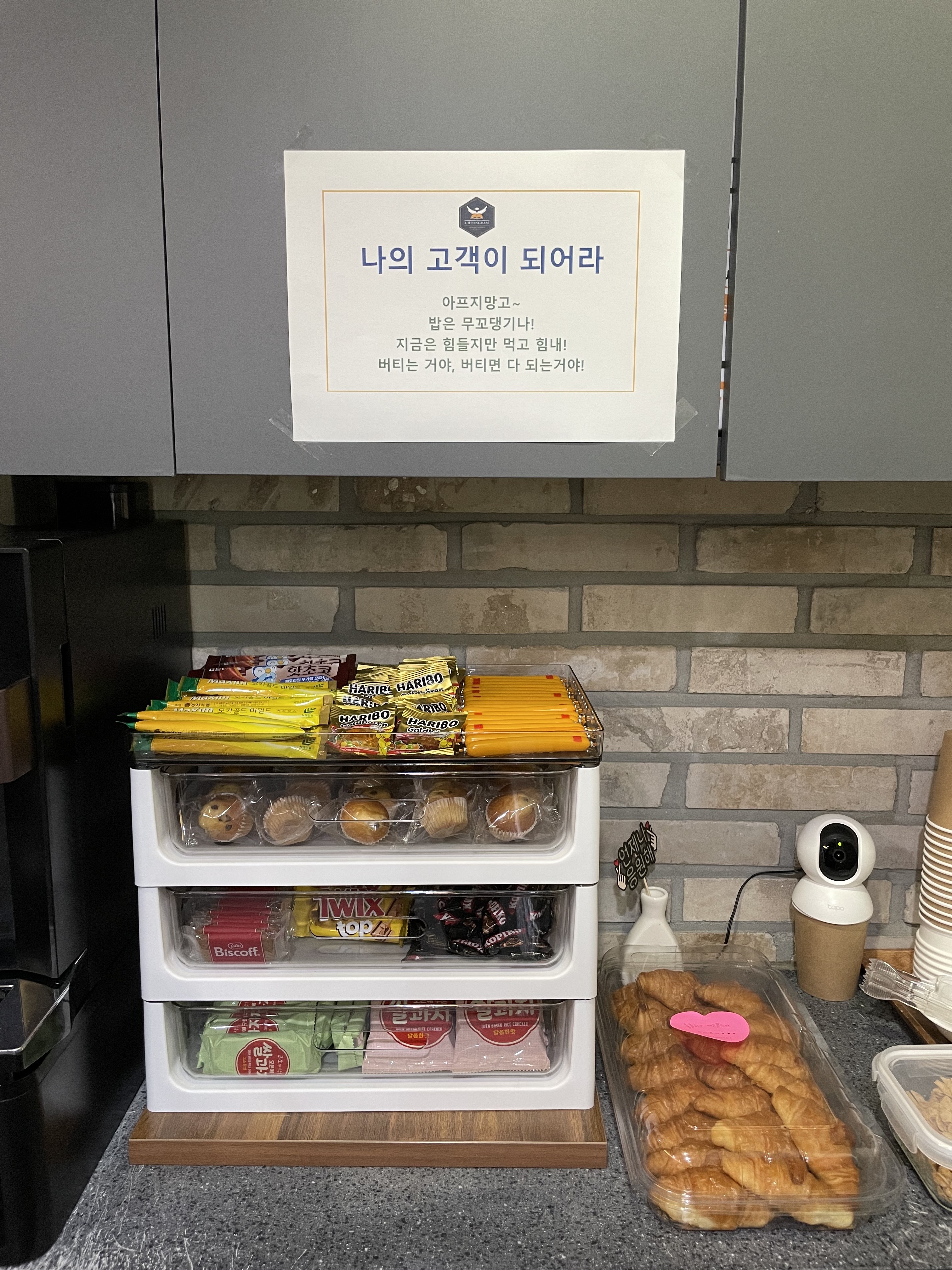 업체사진