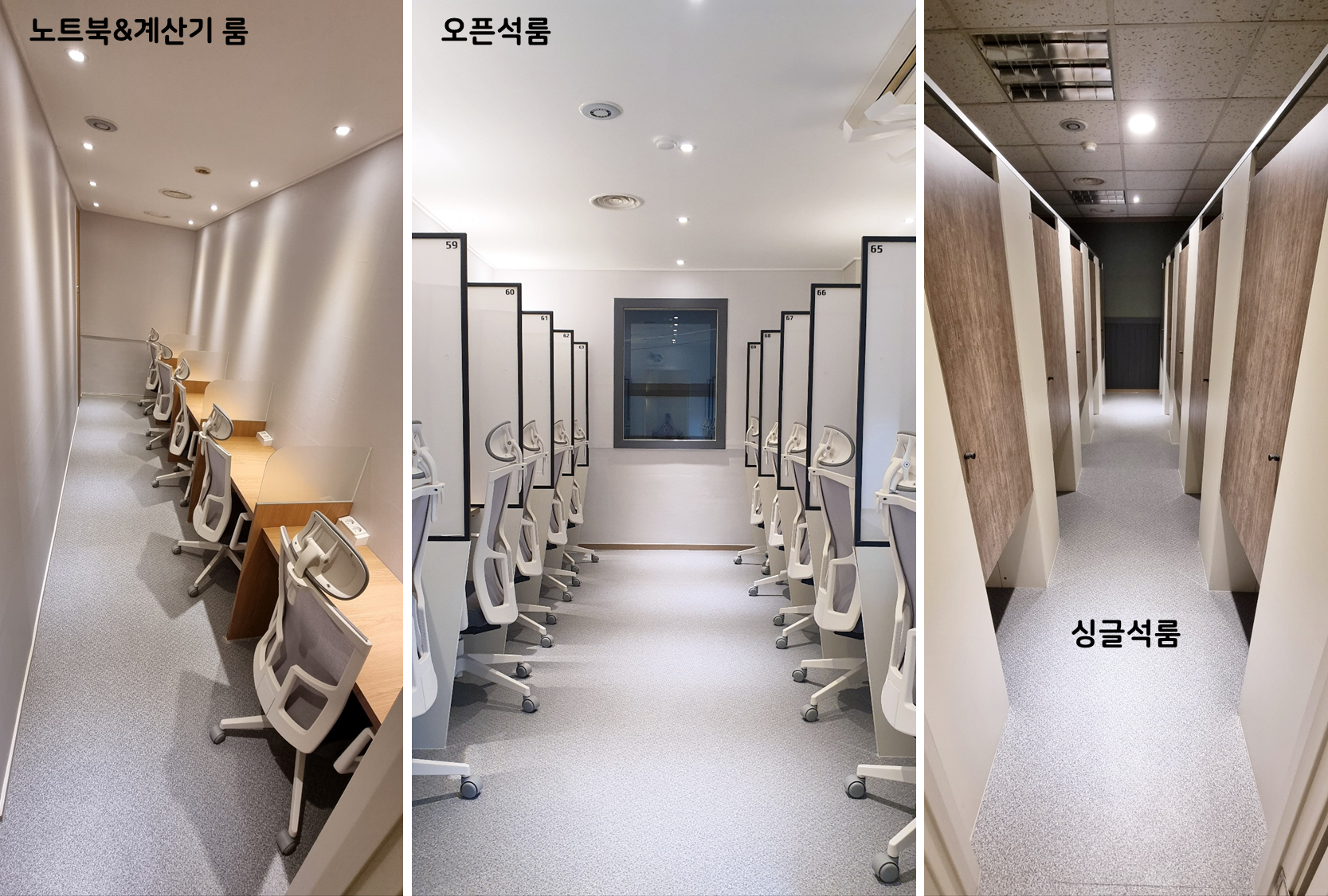 프리미엄에이블독서실 대표이미지