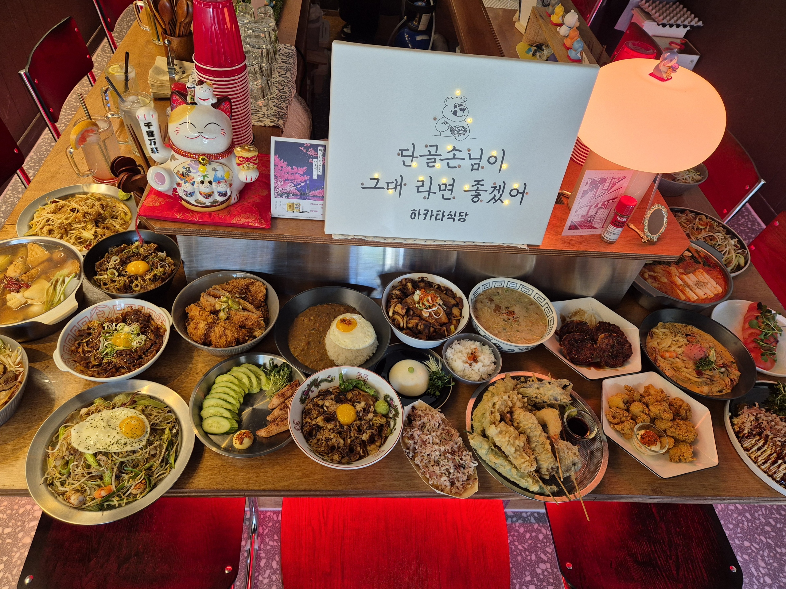 하카타식당 병점점