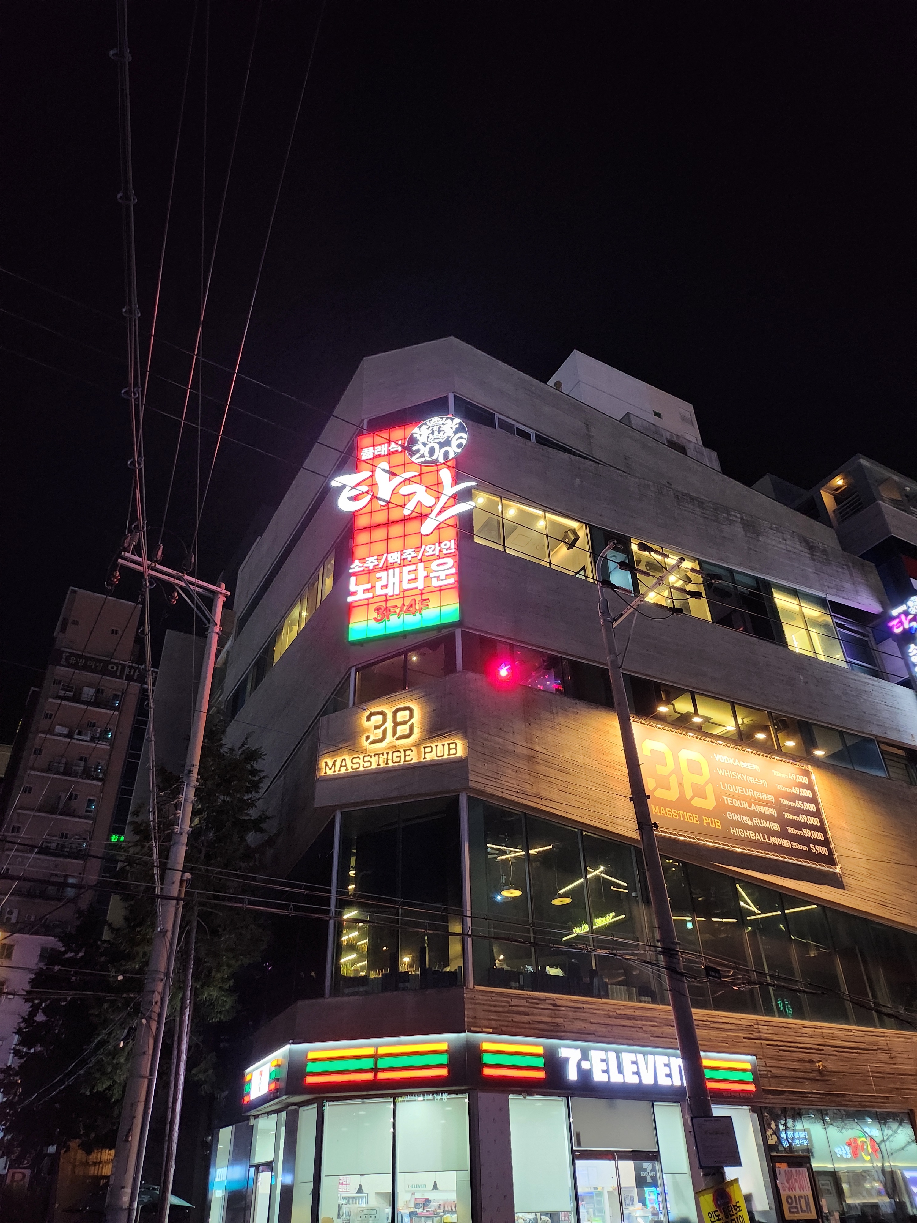 타잔노래타운 삼산 롯데3호점
