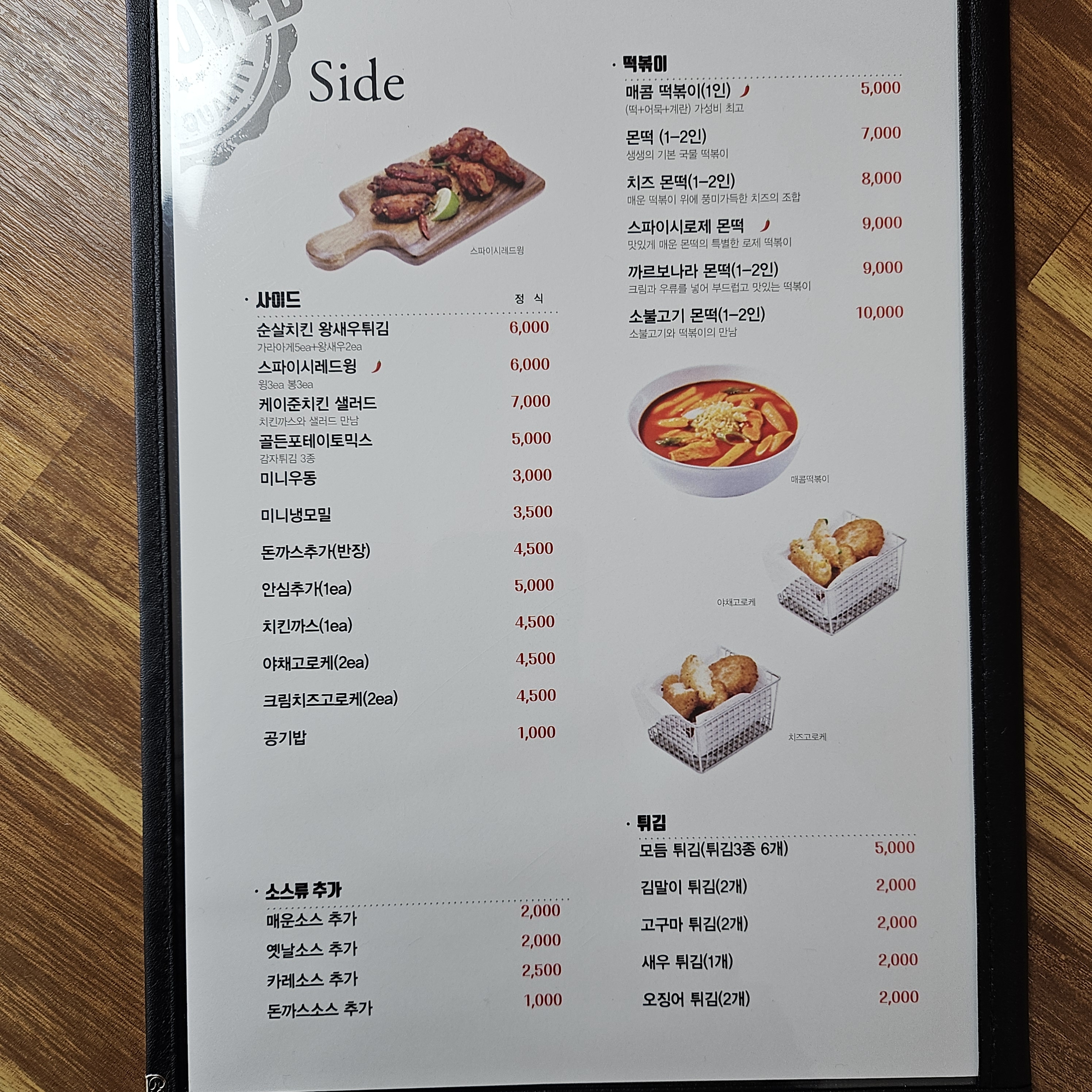 생생돈까스 통영북신점