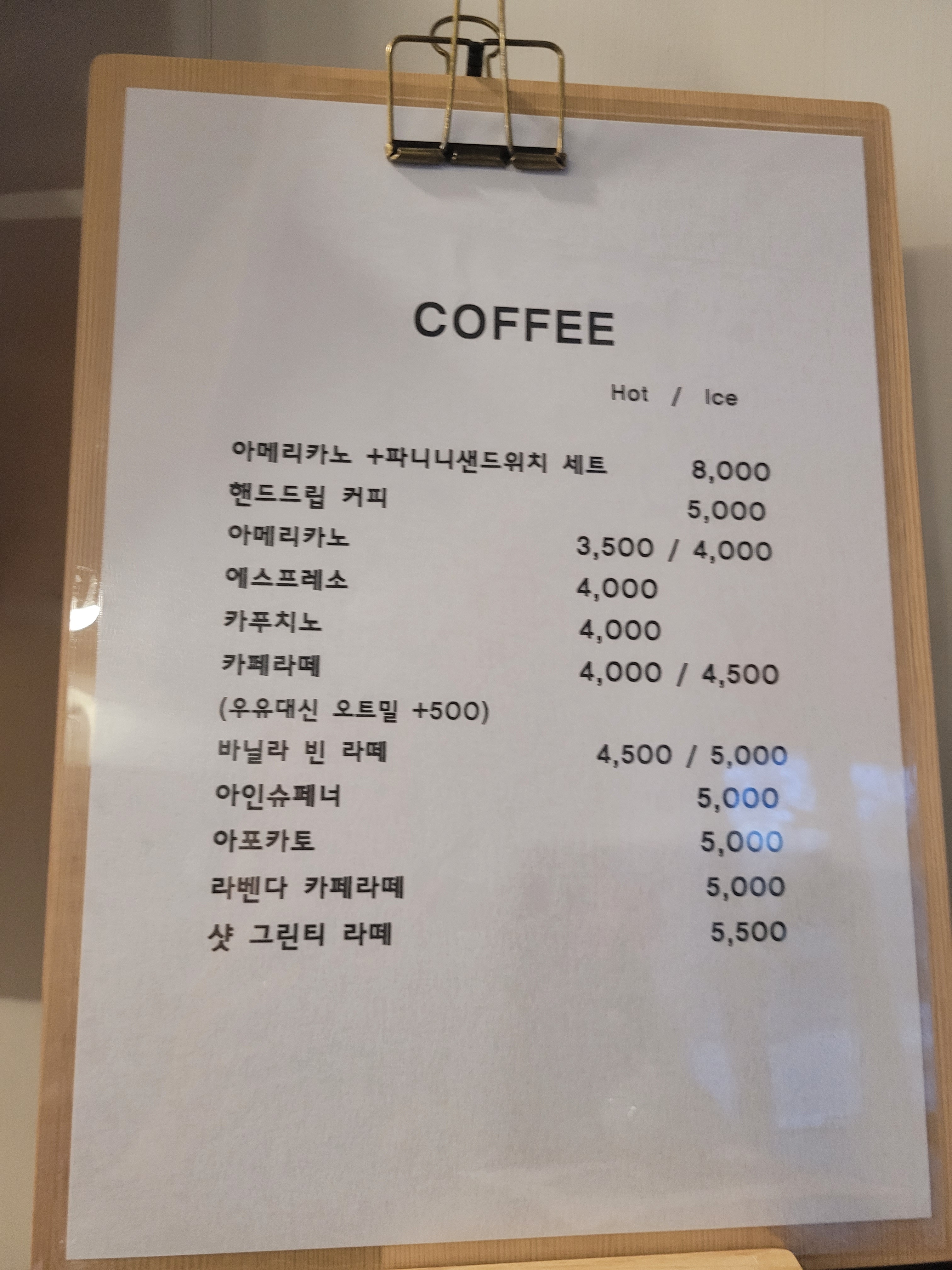 꽃차