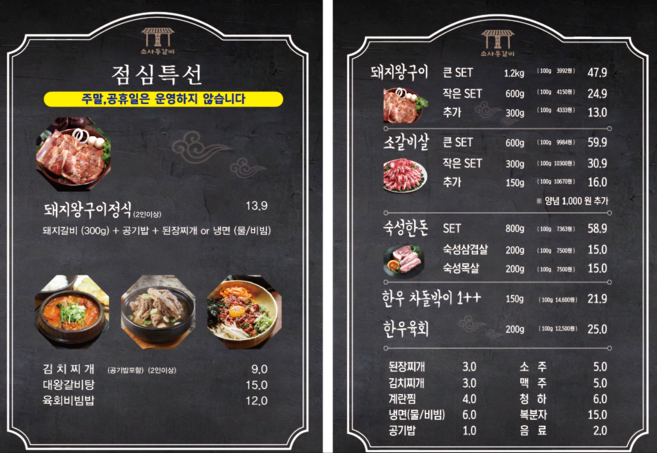 요약 정보 이미지