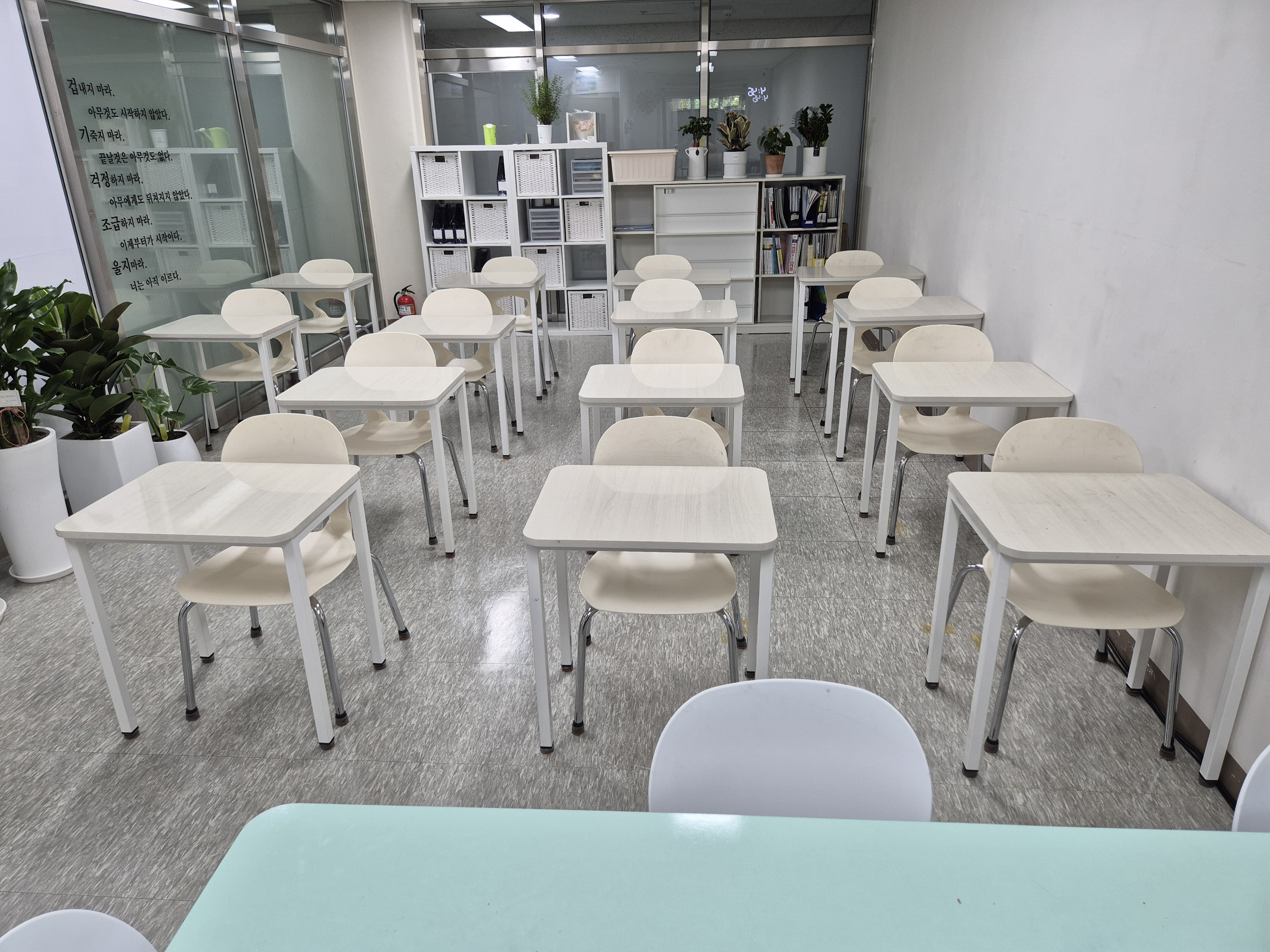 미래인재학원